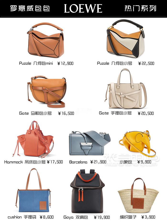 奢侈品包包熱門大盤點(diǎn)9張圖帶你看完  Chanel、Gucci、LV (6)