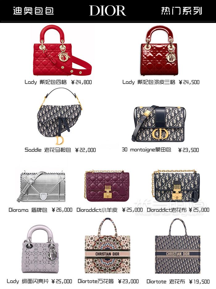 奢侈品包包熱門大盤點(diǎn)9張圖帶你看完  Chanel、Gucci、LV (8)