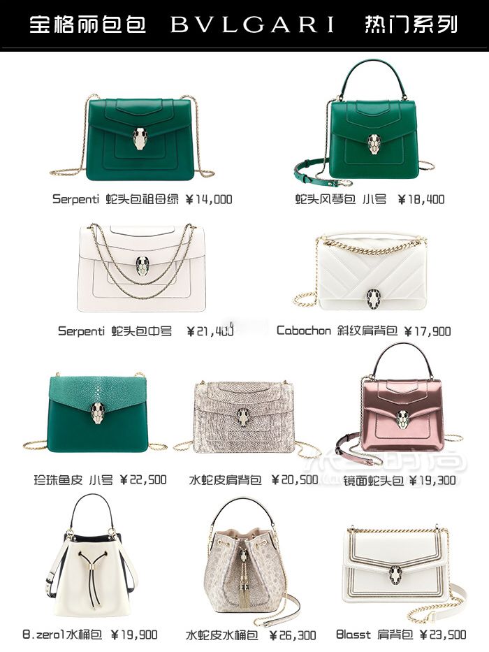 奢侈品包包熱門大盤點(diǎn)9張圖帶你看完  Chanel、Gucci、LV (9)