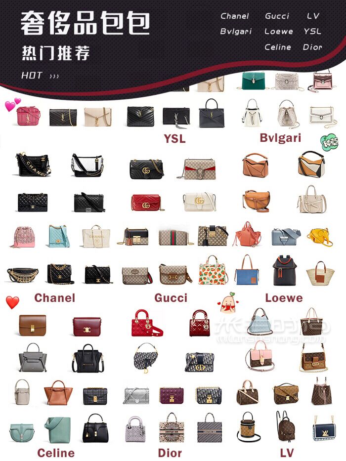 奢侈品包包熱門大盤點(diǎn)9張圖帶你看完  Chanel、Gucci、LV (1)