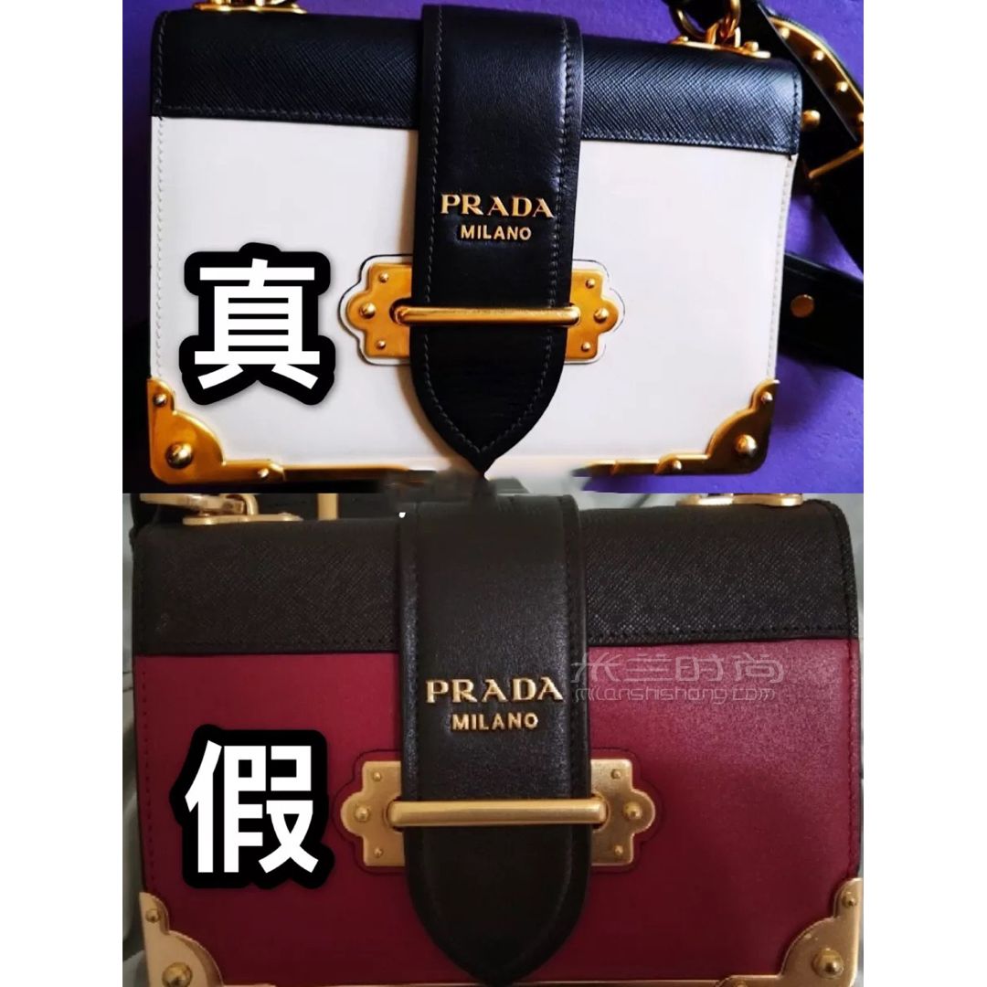 57_最新Prada復(fù)古盒子真假鑒定奢侈品鑒定_箱包_時(shí)尚
