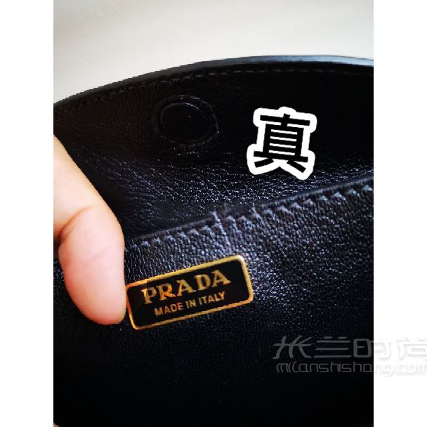 57_最新Prada復(fù)古盒子真假鑒定奢侈品鑒定_箱包_時(shí)尚 (4)