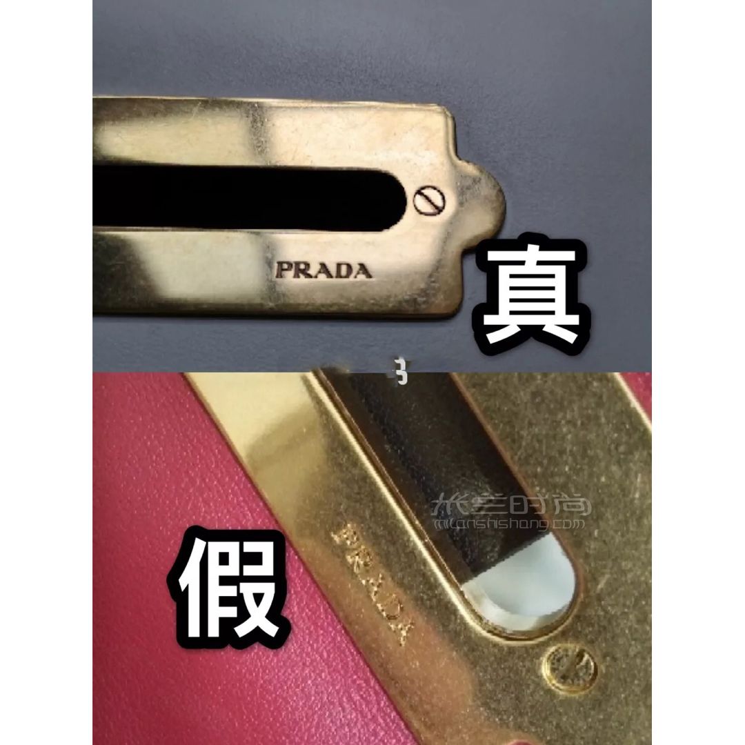 57_最新Prada復(fù)古盒子真假鑒定奢侈品鑒定_箱包_時(shí)尚 (2)