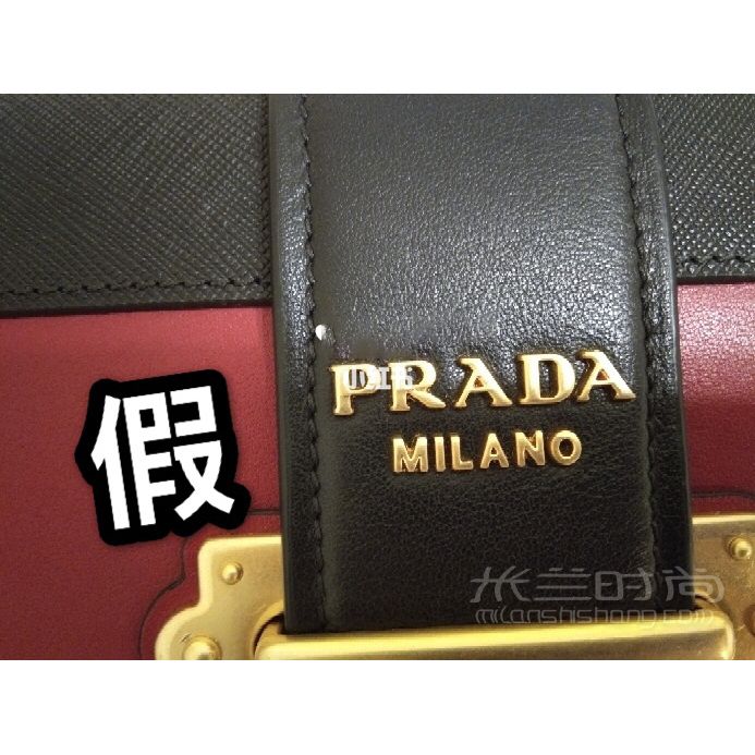 57_最新Prada復(fù)古盒子真假鑒定奢侈品鑒定_箱包_時(shí)尚 (3)