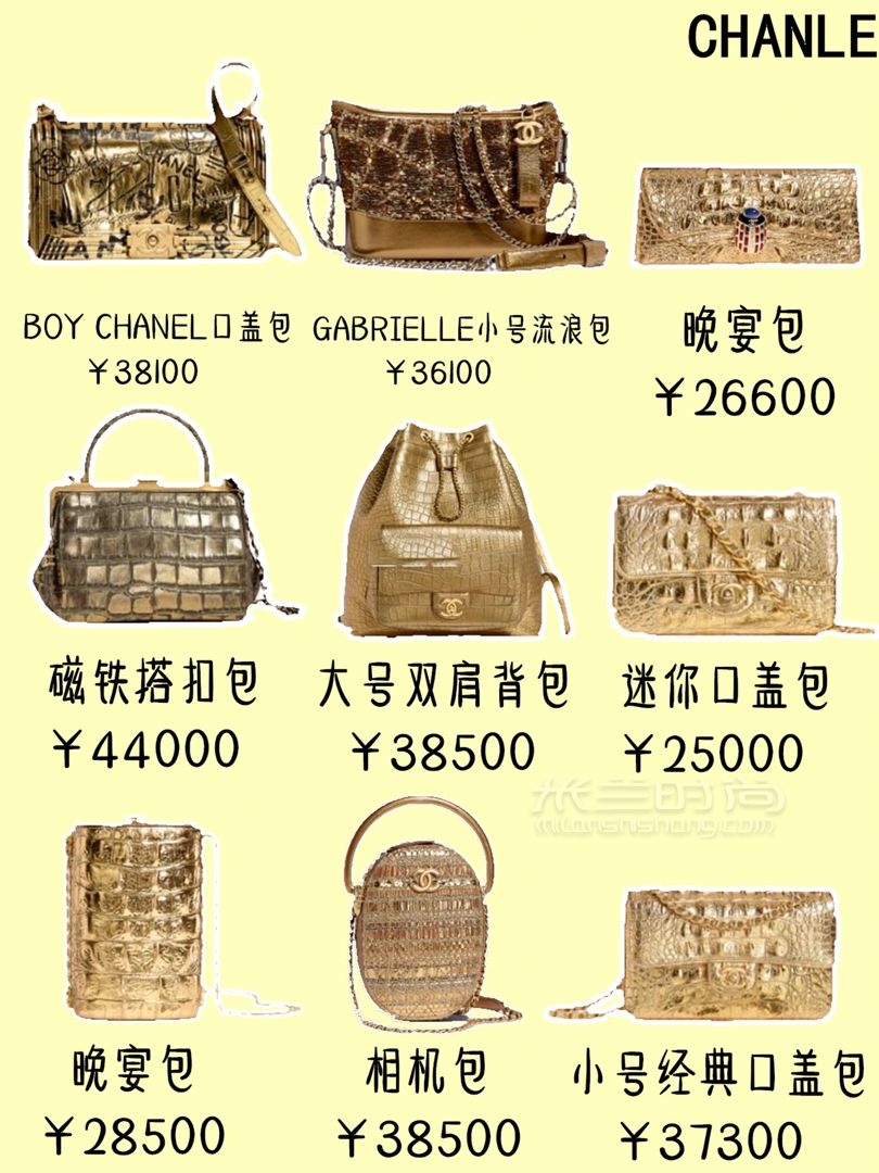 CHANEL香奈兒包開(kāi)掛了9張圖帶你逛包包 (5)