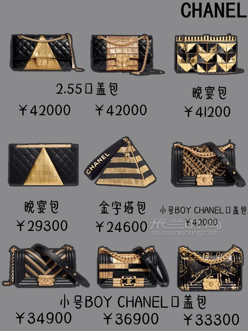 CHANEL香奈兒包開(kāi)掛了9張圖帶你逛包包 (1)