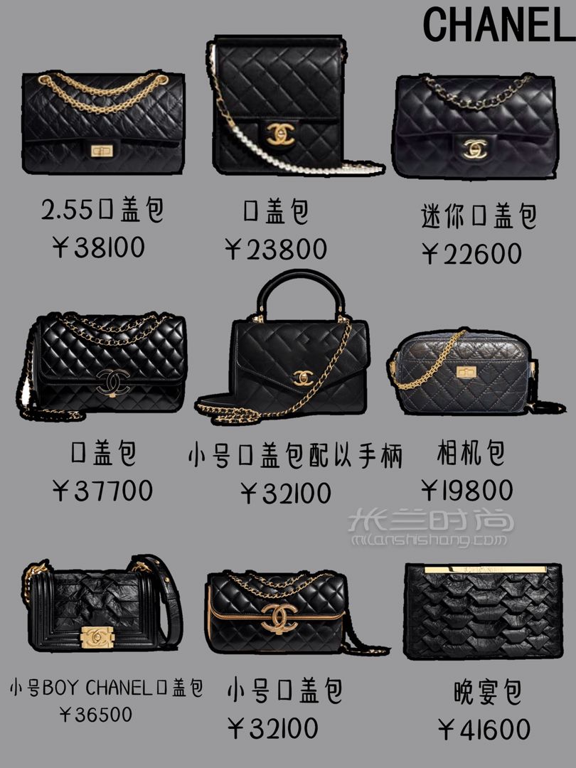 CHANEL香奈兒包開(kāi)掛了9張圖帶你逛包包 (2)