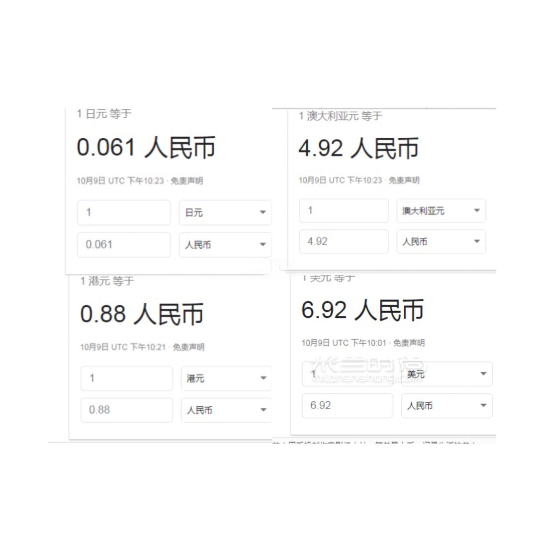 香奈兒嬉皮包環(huán)球比價～ 我要擔(dān)負(fù)起為大家省一個億的重?fù)?dān)決定繼續(xù)出比價筆 (5)