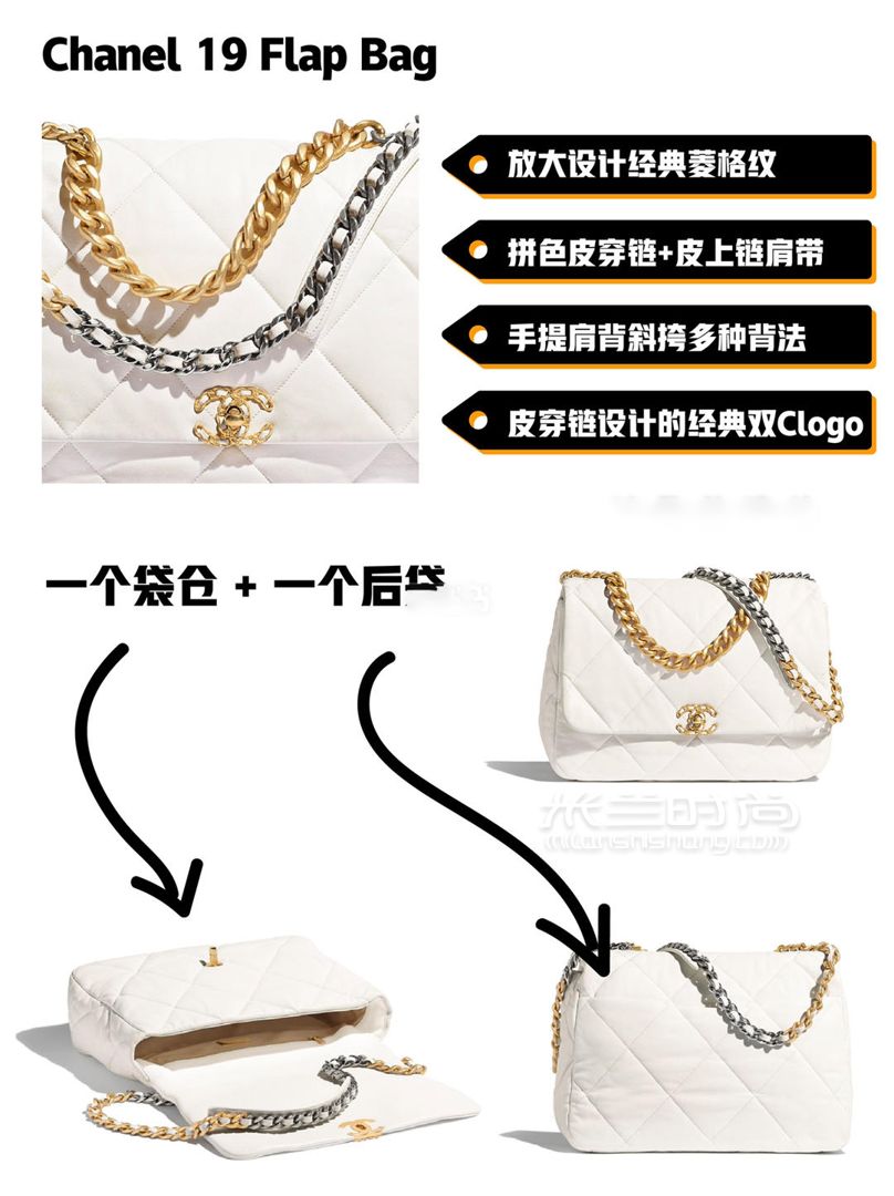 來了來了 香奈兒第六個經(jīng)典款來了！Chanel 19包包最全解析+價格！Chanel 香 (6)