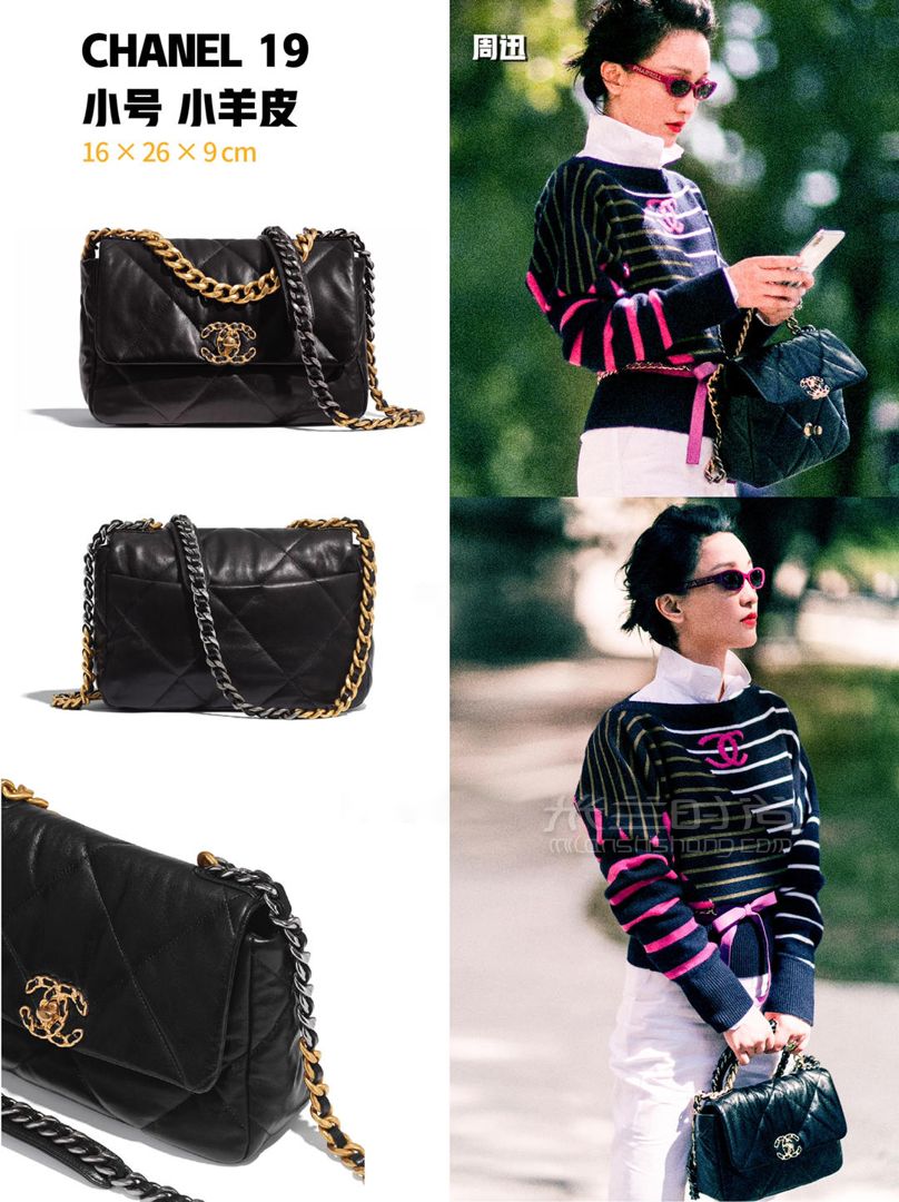 來了來了 香奈兒第六個經(jīng)典款來了！Chanel 19包包最全解析+價格！Chanel 香 (7)