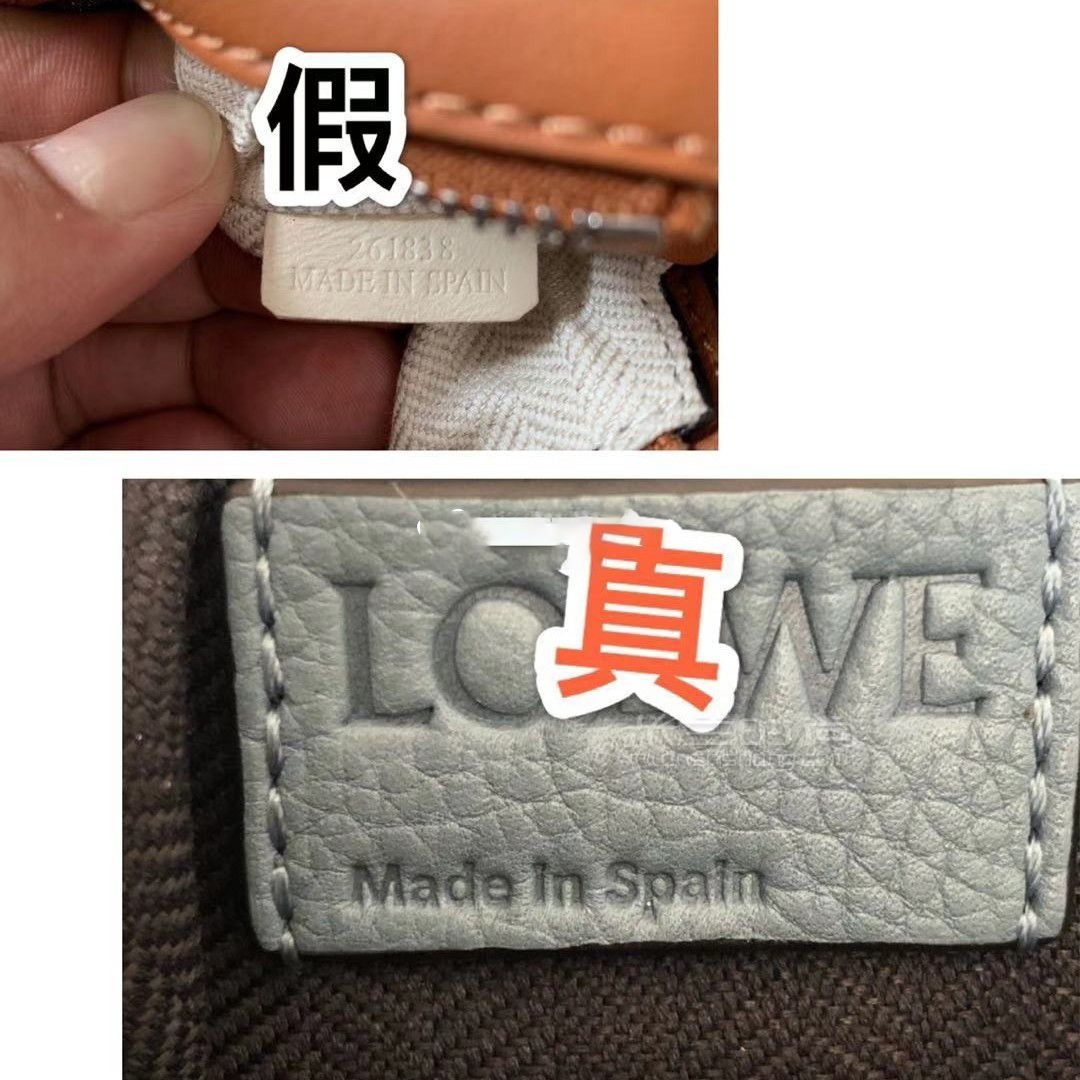 39_奢侈品鑒定羅意威Loewe包真假辨別方法_箱包_時(shí)尚 (3)