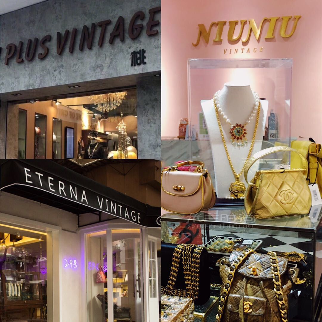 47_中古店打卡廣州中古包店x3個人喜好_箱包其他_箱包