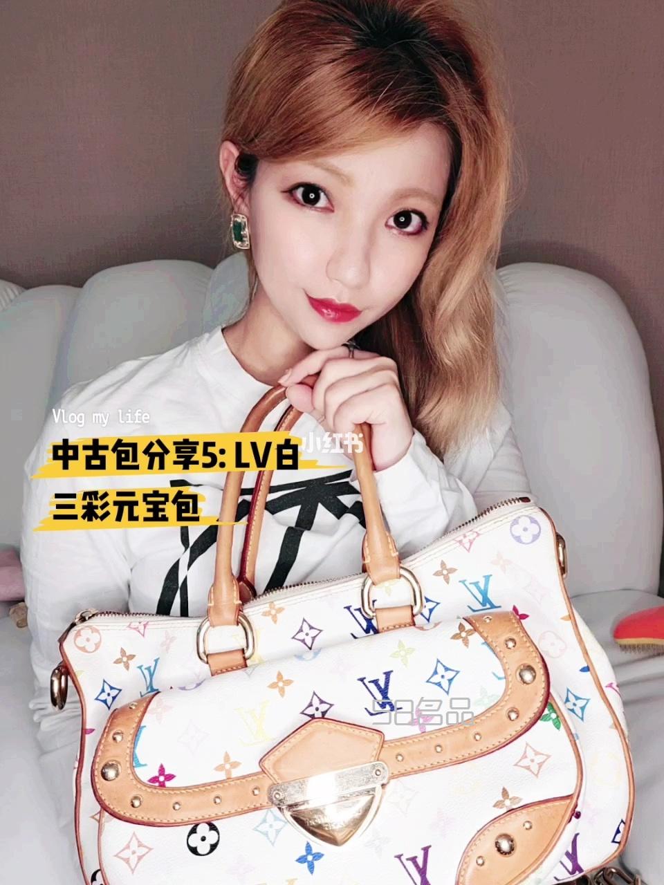 中古包分享5LV白三彩元寶包,lv官網(wǎng)鞋_1