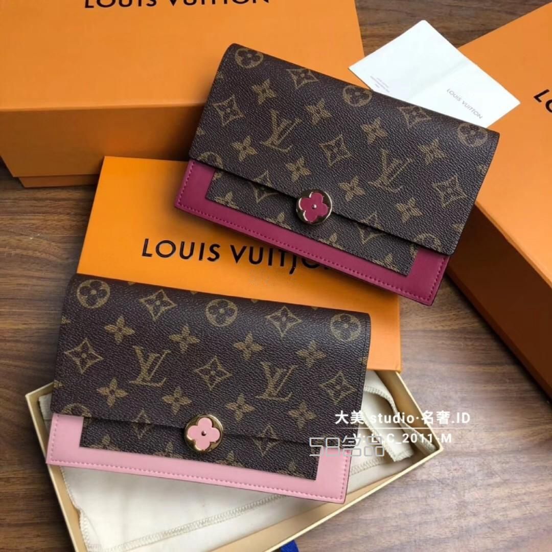 LV Flore  鏈條包,lv包包新款官方網(wǎng)站_1