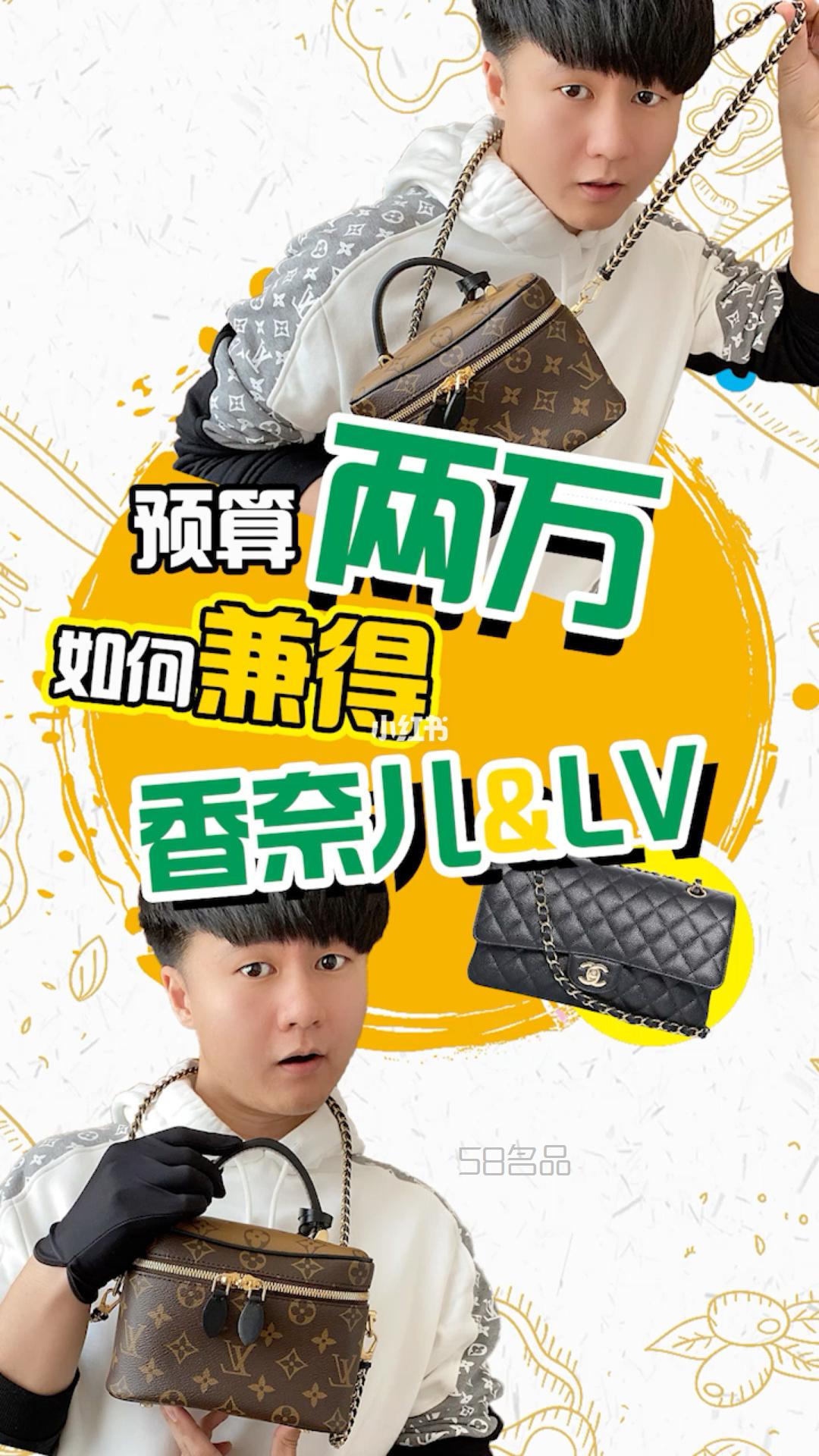 LV化妝包一款一個(gè)頂倆的單品,lv高跟鞋多少錢_1