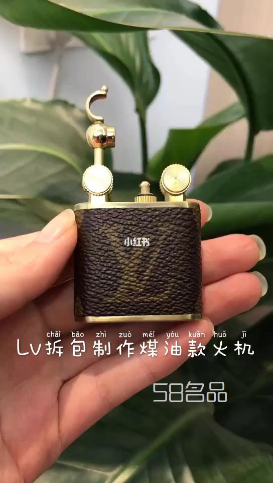 lv拆包火機(jī),lv變色皮_1