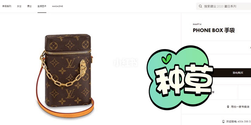 Lv2020春夏新寵手機(jī)包phone box,neverfull高仿的和正品lv的區(qū)別_9