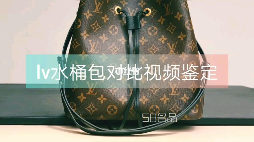 lv水桶包對比視頻鑒定,lv官網(wǎng)M41182_1
