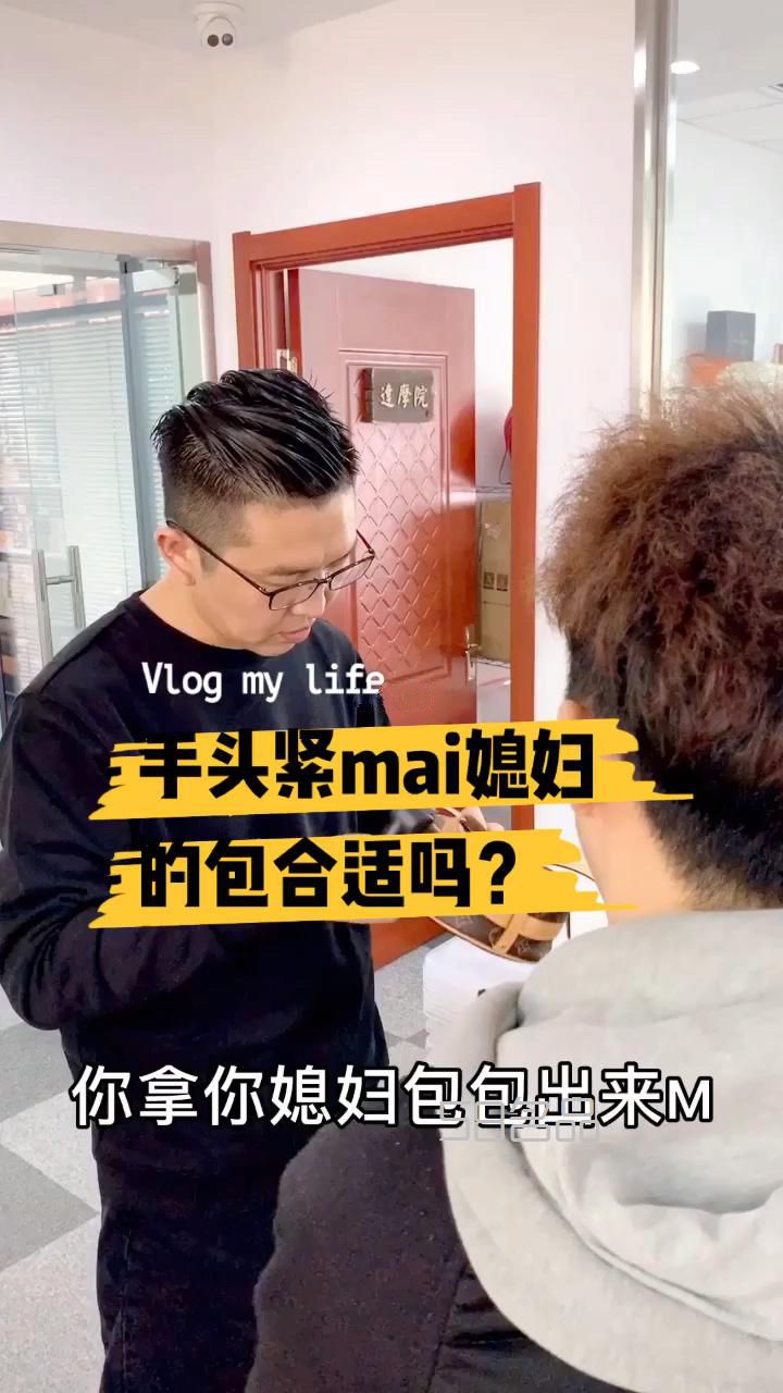 手頭緊把媳婦的lv包賣了合適嗎？,lv高仿錢包_1