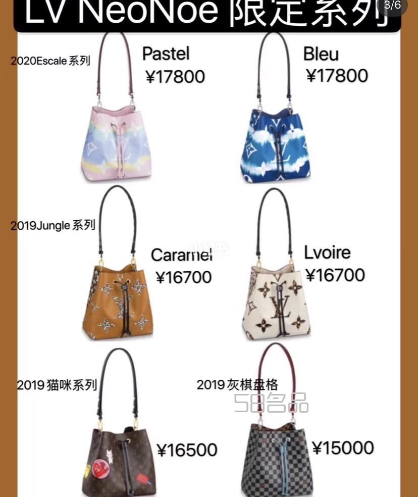 LV經(jīng)典水桶包集合在一起,lv neverfull 真假_5