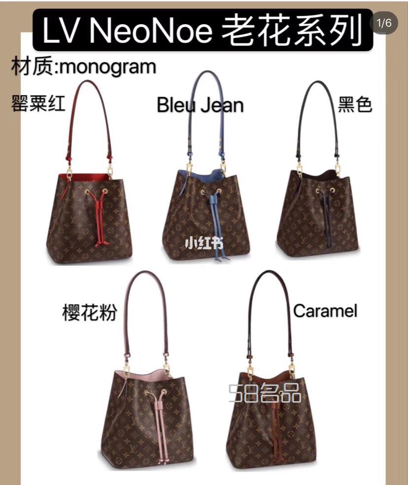LV經(jīng)典水桶包集合在一起,lv neverfull 真假_1
