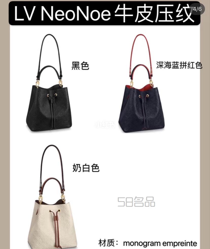 LV經(jīng)典水桶包集合在一起,lv neverfull 真假_7