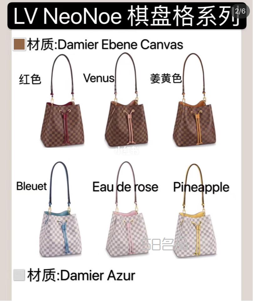 LV經(jīng)典水桶包集合在一起,lv neverfull 真假_3