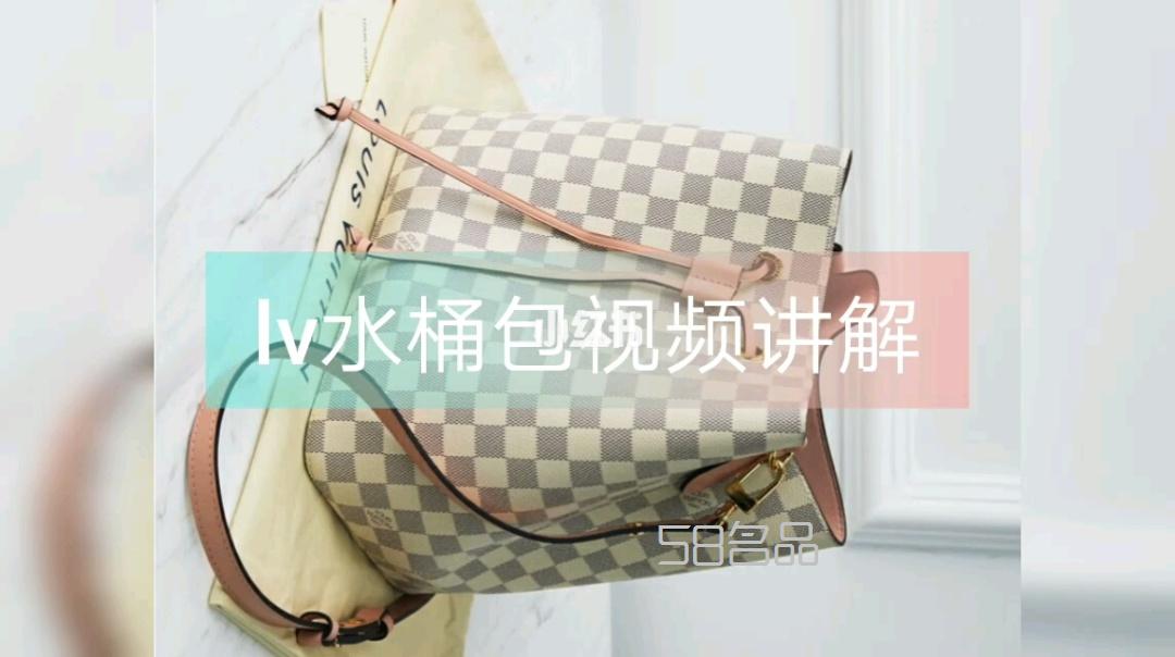lv水桶包視頻講解,2012款lv格子男士胸包_1