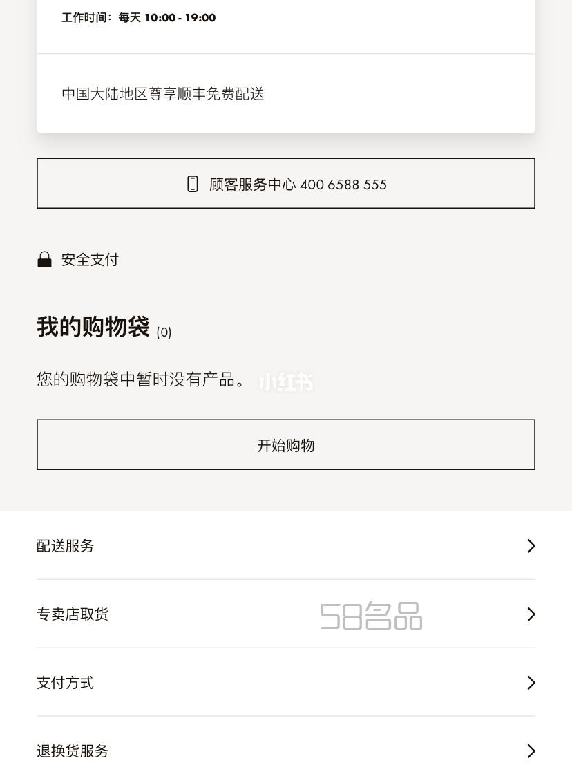Lv大麻將包從購物袋消失了……,lv男士斑馬錢包_1
