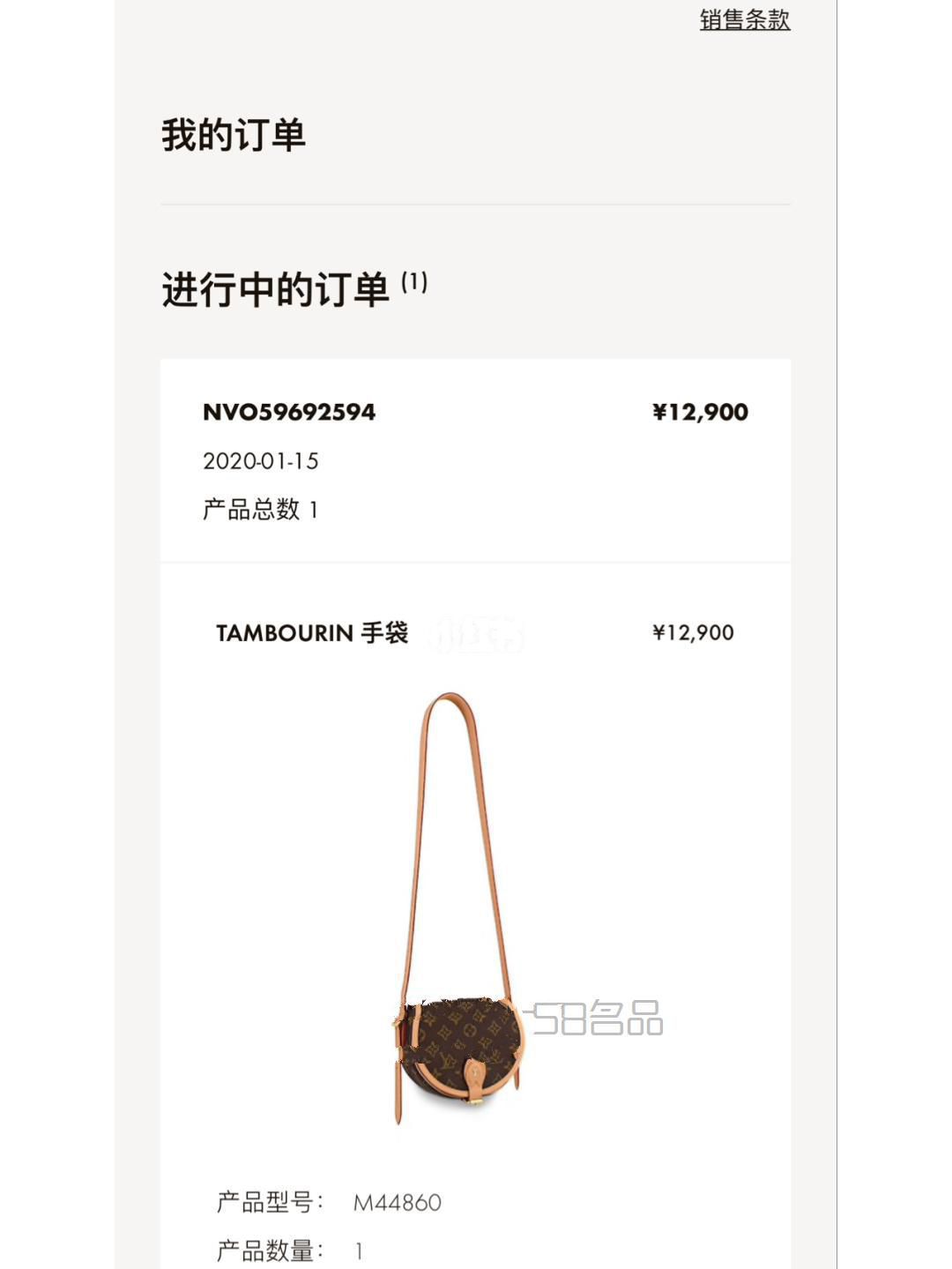 lv馬鞍包,lv 長(zhǎng)錢包 十字紋_7