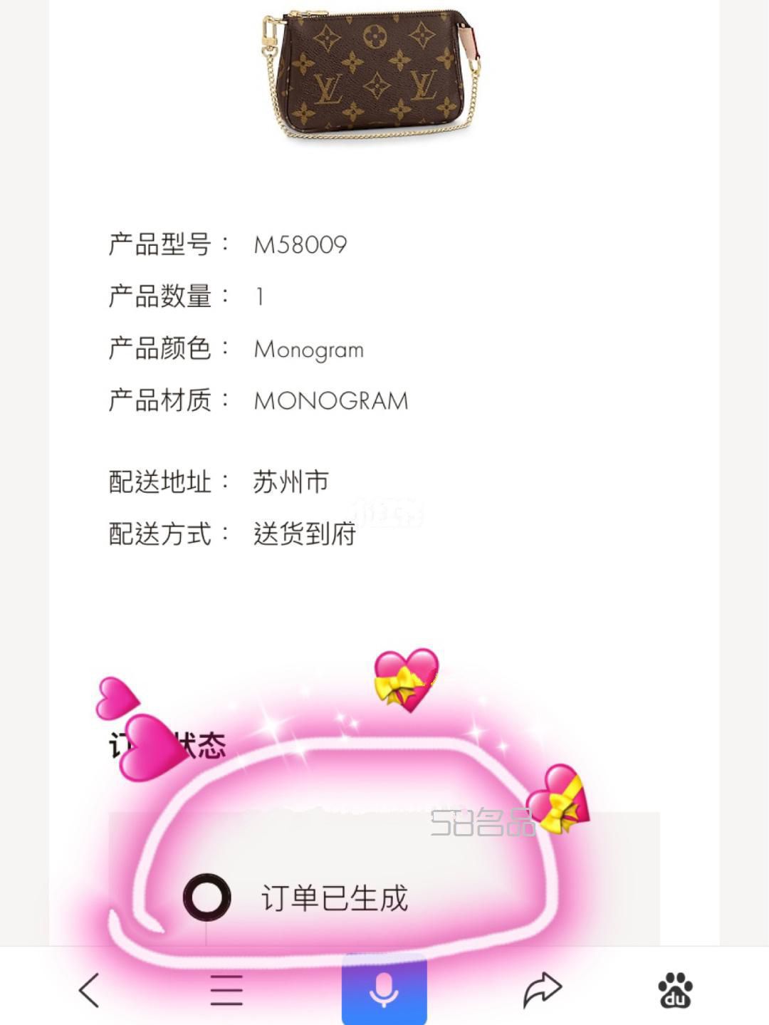 lv官網(wǎng)刷包小麻將,lv男單肩包_3