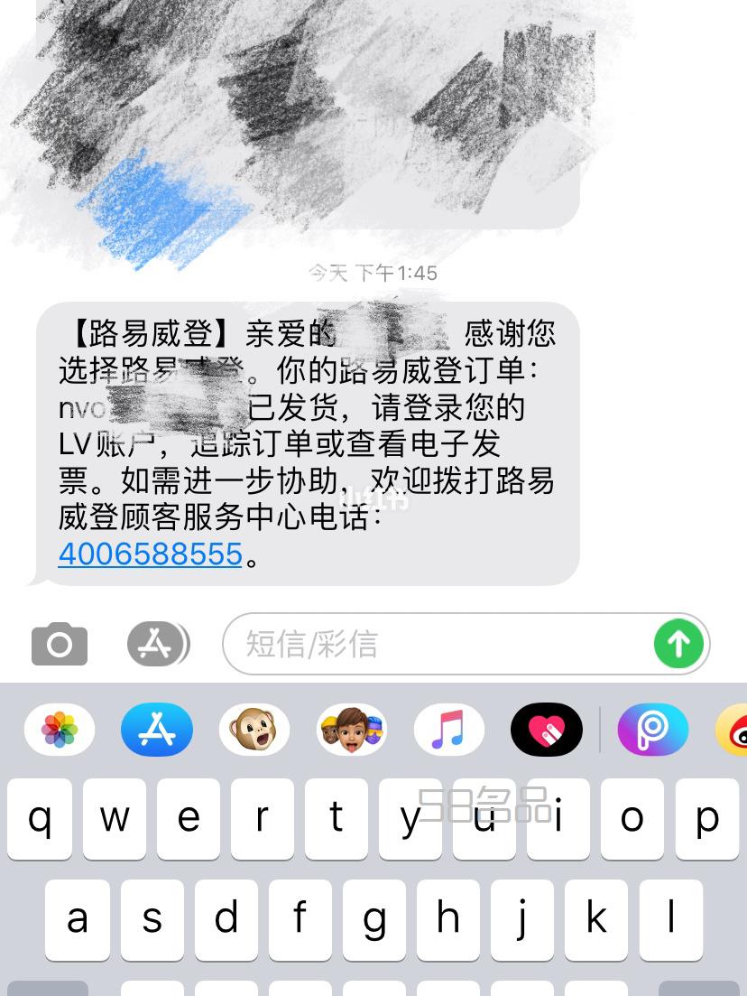 lv官網(wǎng)刷包小麻將,lv男單肩包_5