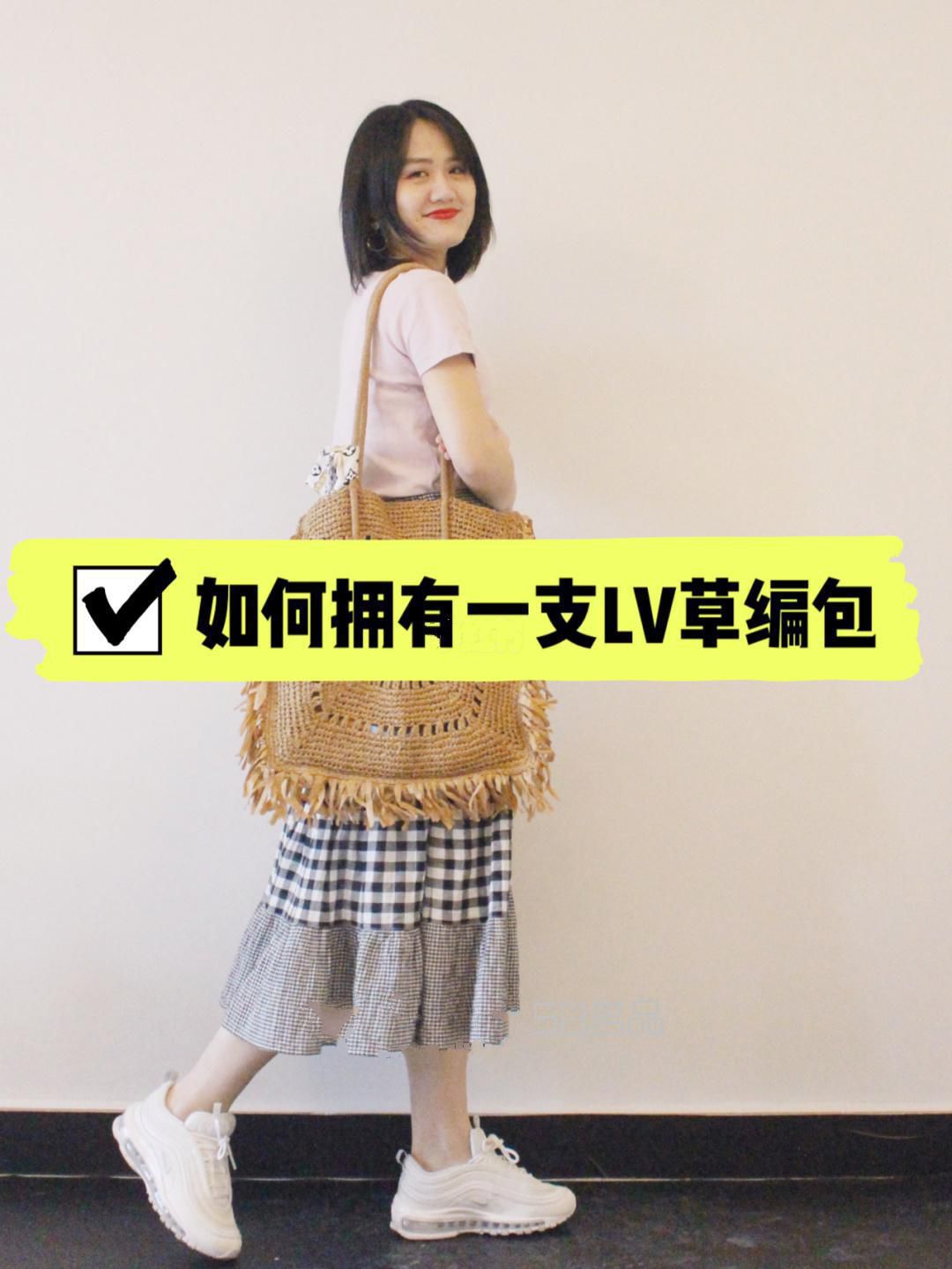 一條LV絲巾改造ZARA草編包,lv屬于_1