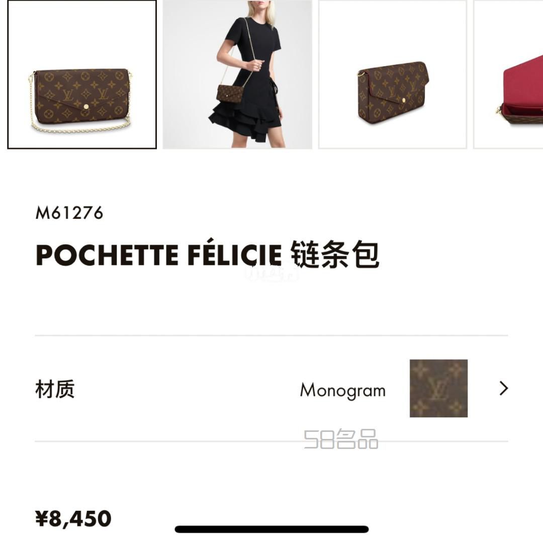 Lv 三合一 （包包分享3）,lv原版皮皮帶_7
