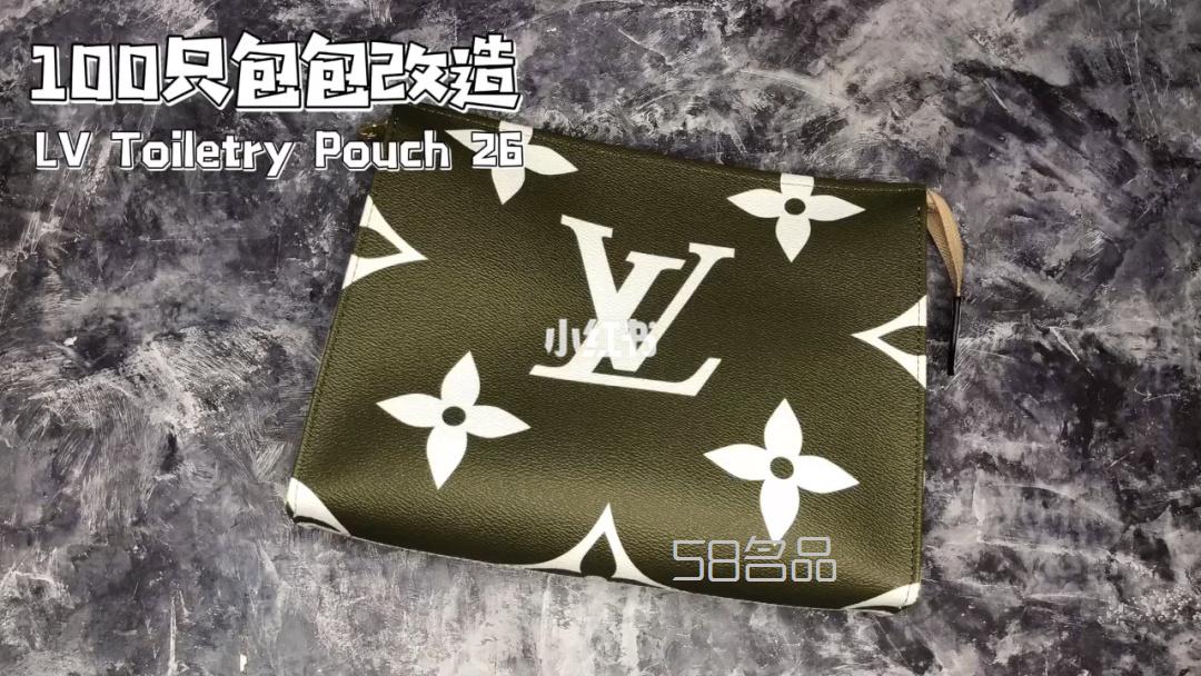 100只包包改造｜LV洗漱包變挎包,lv長方形包圖片_1