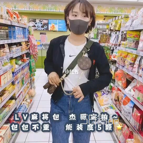 LV麻將包真的實(shí)用！,lv neonoe服裝搭配_1