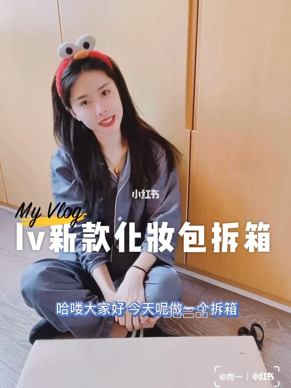 拆箱—lv mini nice洗漱包化妝包,lv m41581_1