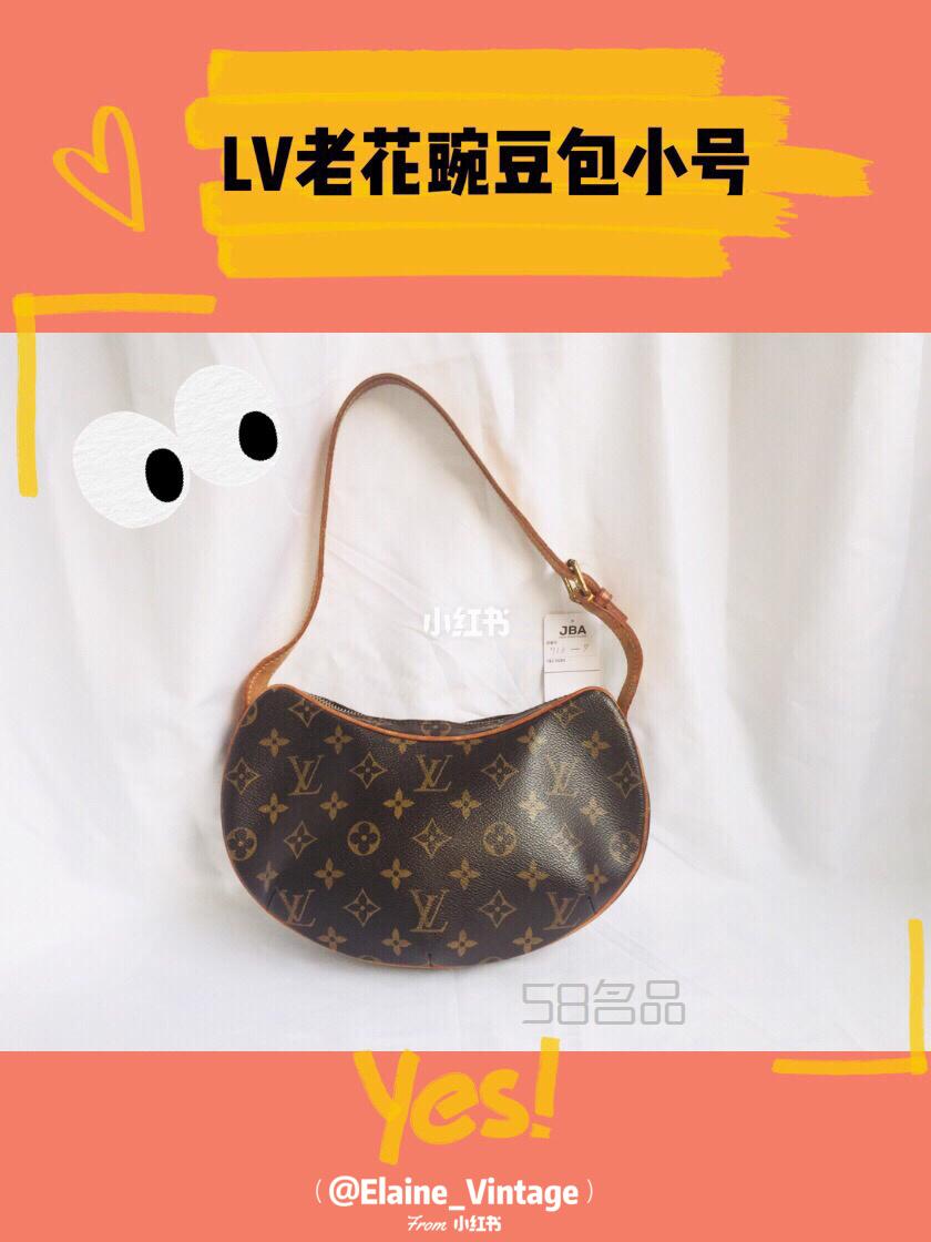 LV老花豌豆包小號(hào),lv正品專(zhuān)賣(mài)店_1