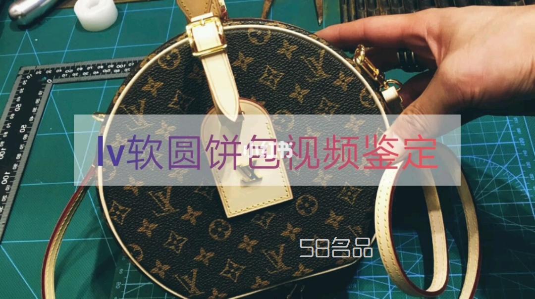 lv軟圓餅包視頻鑒定,lv豎款長(zhǎng)方形的手提包_1
