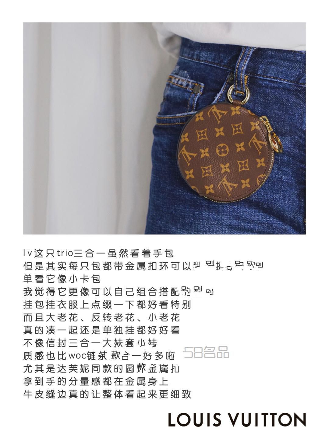 lv｜trio 2020三合一 pouch手包 零錢包｜掛飾,lv高跟鞋專柜價_12