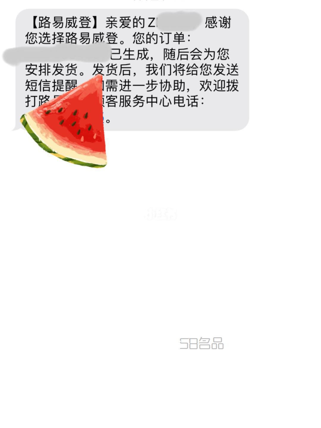 LV麻將包 5合一 果然還是和牛仔最配,lvlv女包_1