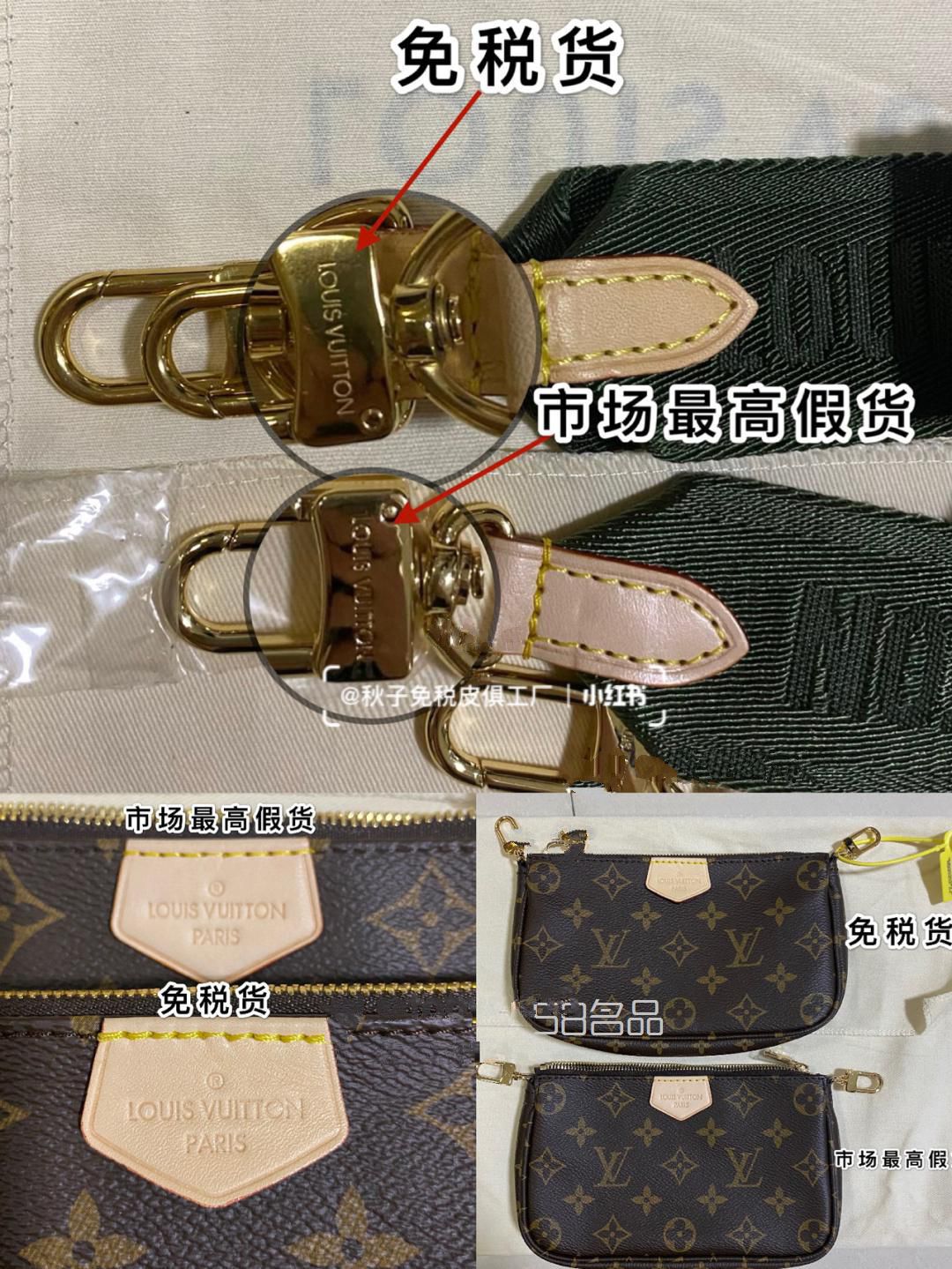 LV麻將包三合小知識(shí)課堂來(lái)啦,lv正品錢(qián)包里面的編碼_14