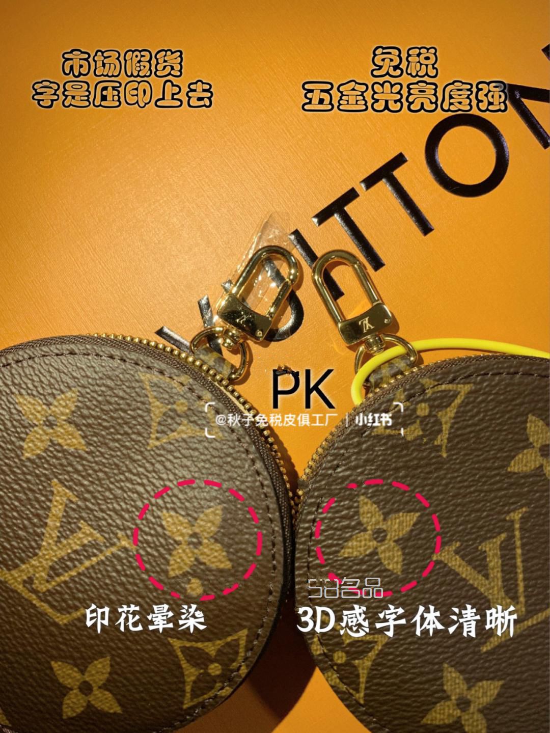 LV麻將包三合小知識(shí)課堂來(lái)啦,lv正品錢(qián)包里面的編碼_10