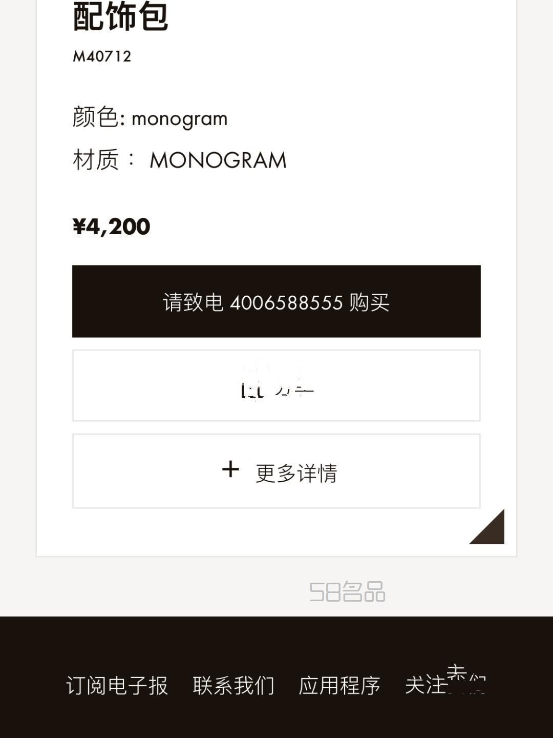 LV m40712 經(jīng)典麻將包,lv水波紋公文包_3