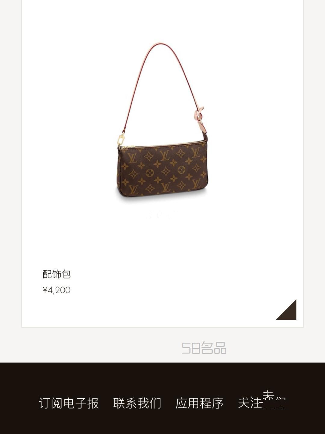 LV m40712 經(jīng)典麻將包,lv水波紋公文包_1