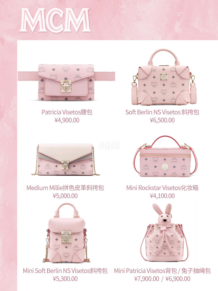 2020粉色包包合集LV MCM LOEWE Chanel,lv圓筒包皮_7