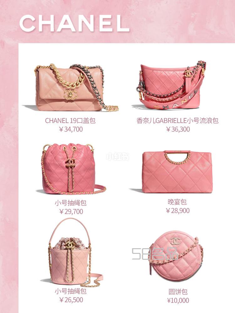 2020粉色包包合集LV MCM LOEWE Chanel,lv圓筒包皮_10