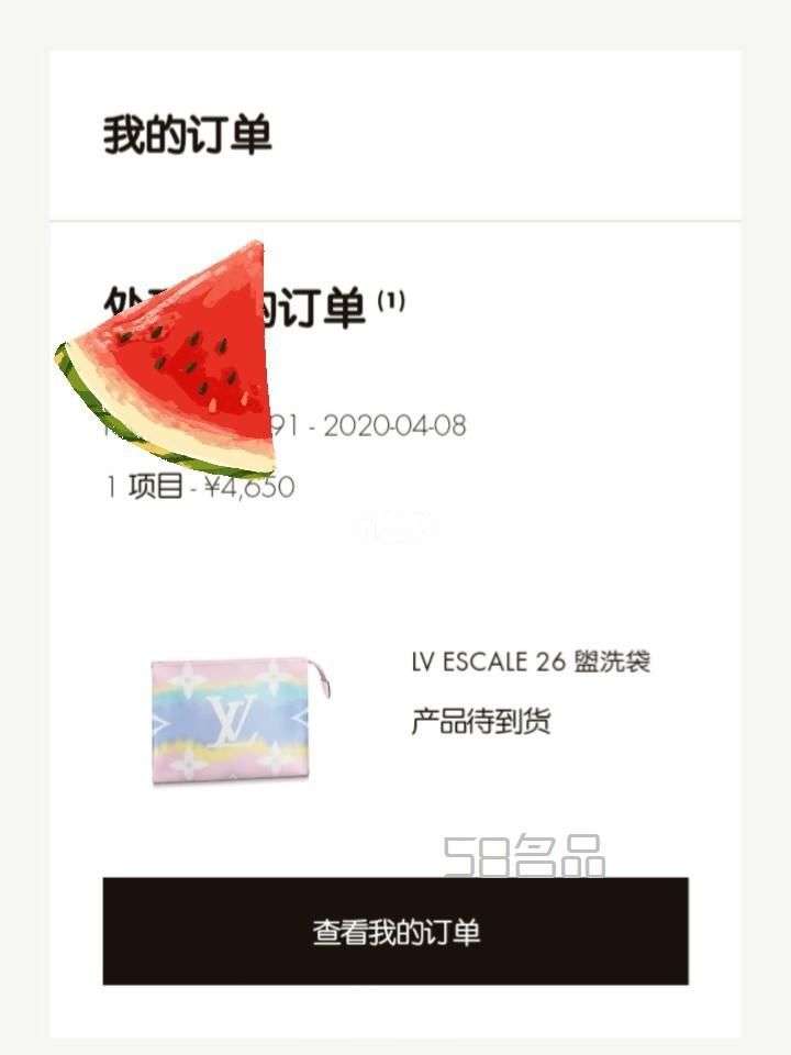 LV官網(wǎng)刷到的漸變彩虹洗漱包3.27號選手,lv官網(wǎng)m41056_1