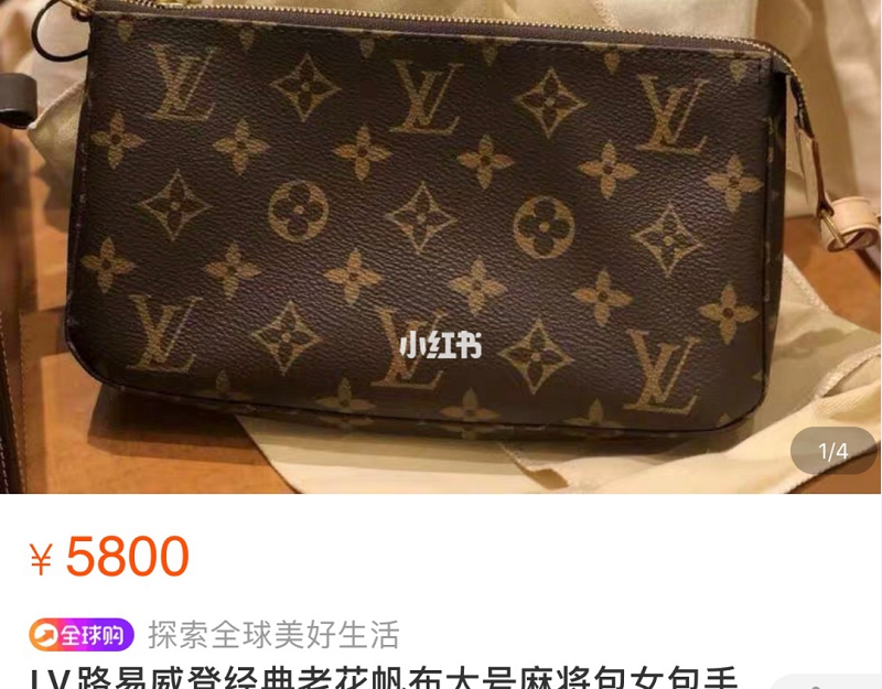 LV全新大號麻將包,lv montaigne黑色_7