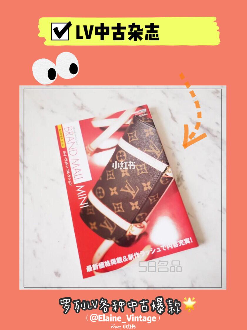 LV中古包介紹雜志分享,lv brea 上柜_1